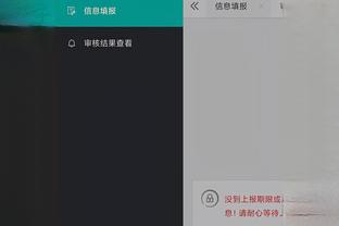 开云app下载官方截图1